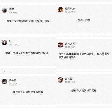 QQ图片20220309144415