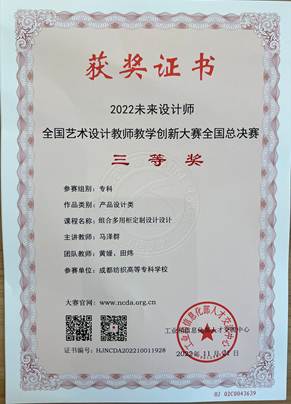 微信图片_20221205114617