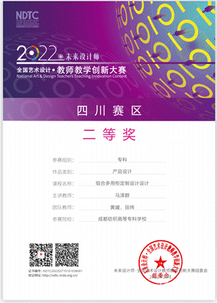 微信图片_20221205115957